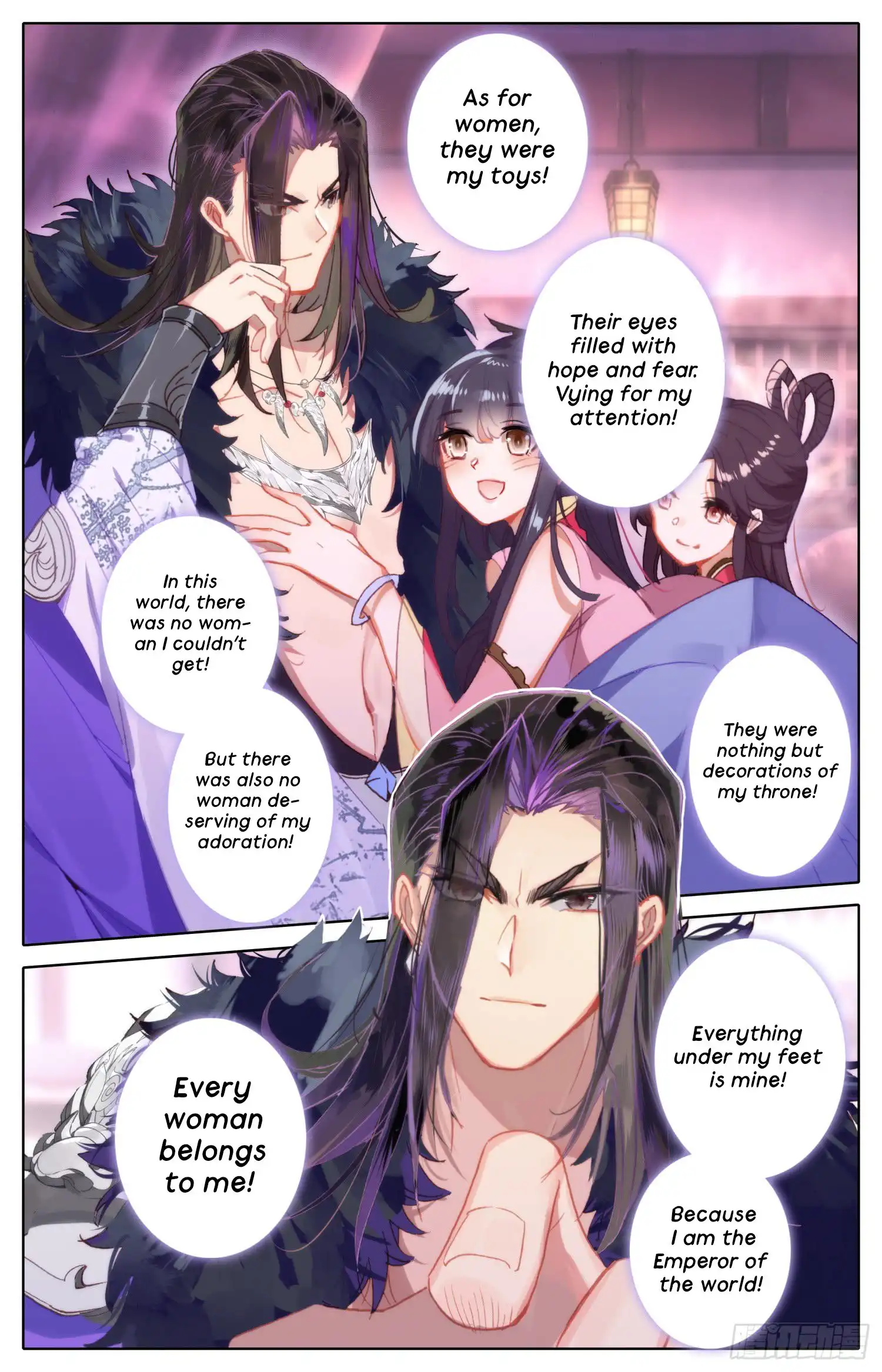 Legend of the Tyrant Empress Chapter 42 7